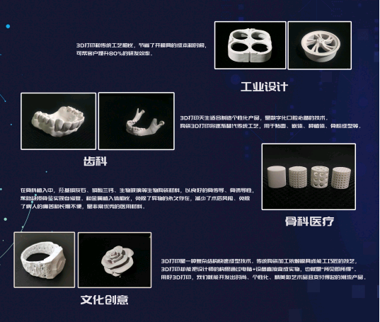 上海數(shù)造亮相中國國際粉末冶金、硬質合金與先進陶瓷展覽會