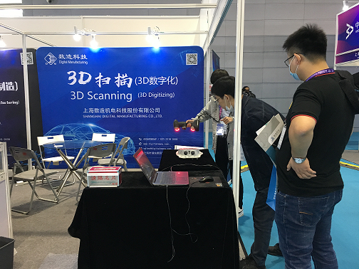數造科技亮相第十六屆中國(無錫)國際設計博覽會